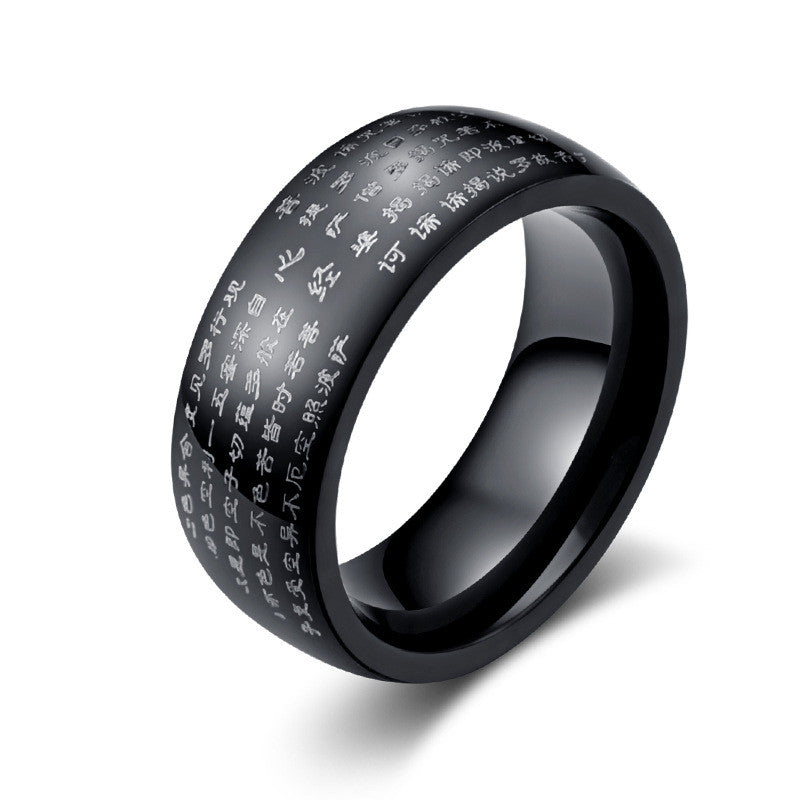 Ban Ruoxin Sutras Ring